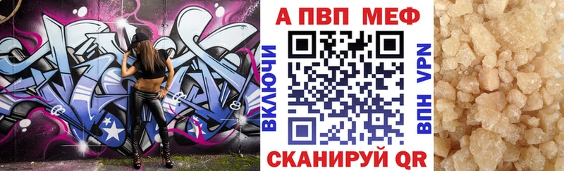 А ПВП кристаллы  Щигры 