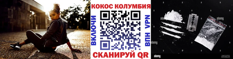 Cocaine 97%  Щигры 