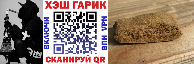 ГАШ 40% ТГК  OMG сайт  Щигры  хочу наркоту 