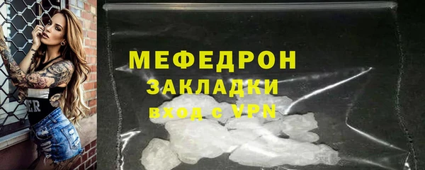 ешки Беломорск