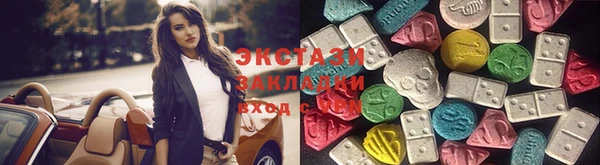 ешки Беломорск