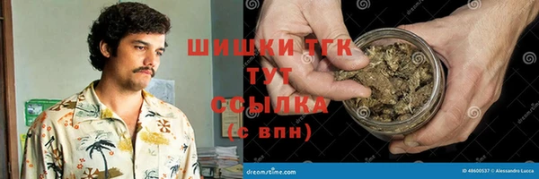 ешки Беломорск
