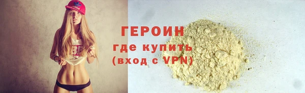 кокаин перу Белокуриха