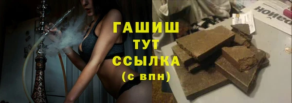 ешки Беломорск