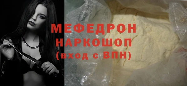 кокаин перу Белокуриха
