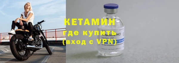 ешки Беломорск