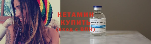 ешки Беломорск