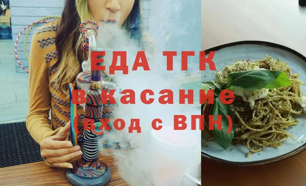 ешки Беломорск