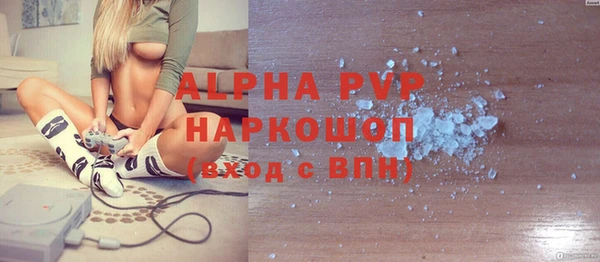 ешки Беломорск