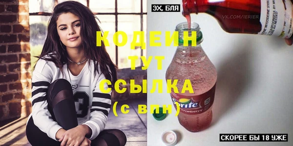 ешки Беломорск