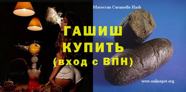 кокаин перу Белокуриха