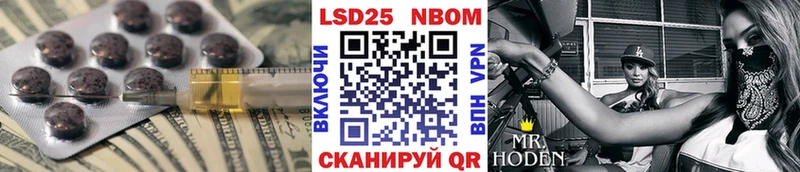 купить наркоту  мориарти телеграм  Лсд 25 экстази кислота  Щигры 