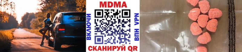 где купить наркотик  Щигры  МДМА VHQ 