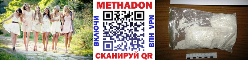 блэк спрут зеркало  как найти закладки  Щигры  Метадон VHQ 