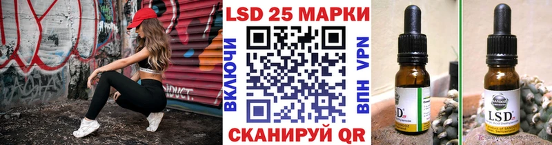 Марки NBOMe 1,5мг  Щигры 