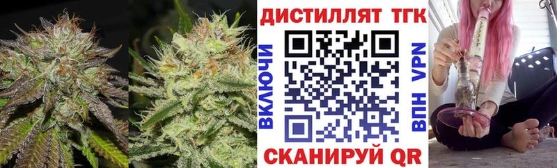 Дистиллят ТГК Wax  МЕГА рабочий сайт  Щигры  как найти закладки 